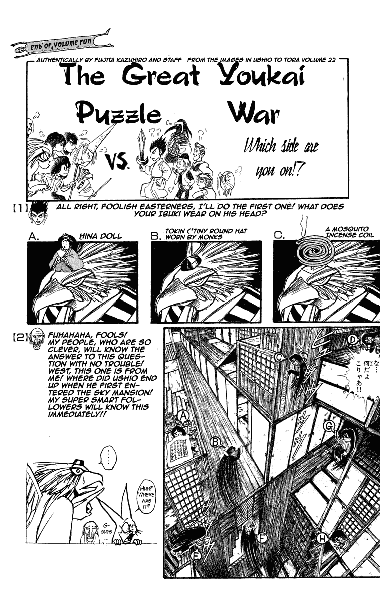 Read Ushio and Tora ENGLISH Manga Online