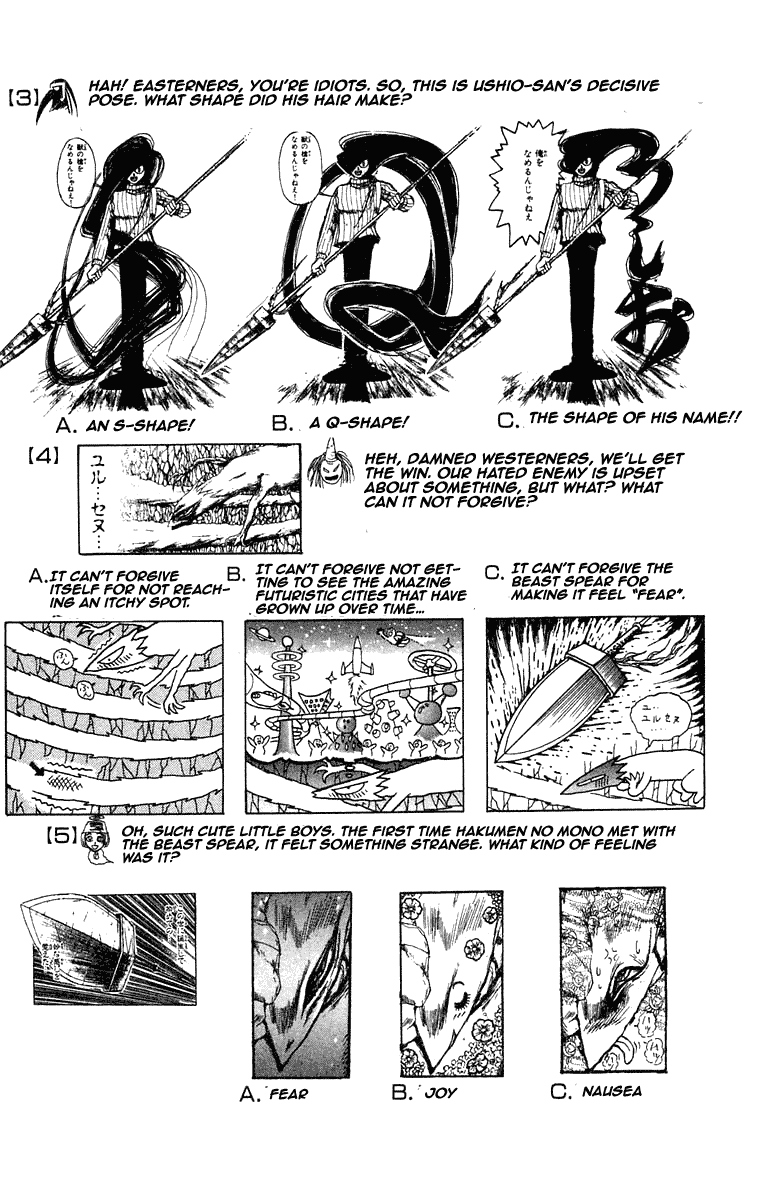 Read Ushio and Tora ENGLISH Manga Online