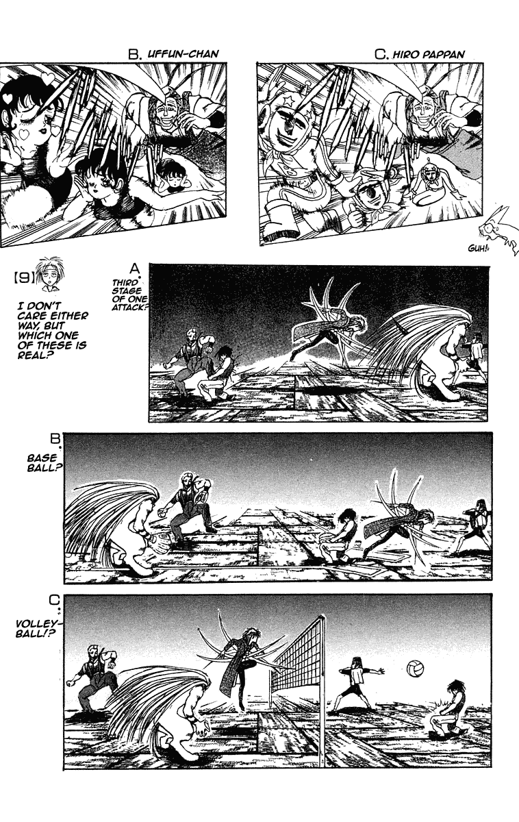Read Ushio and Tora ENGLISH Manga Online