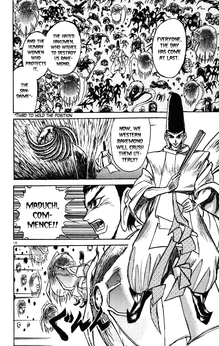 Read Ushio and Tora ENGLISH Manga Online