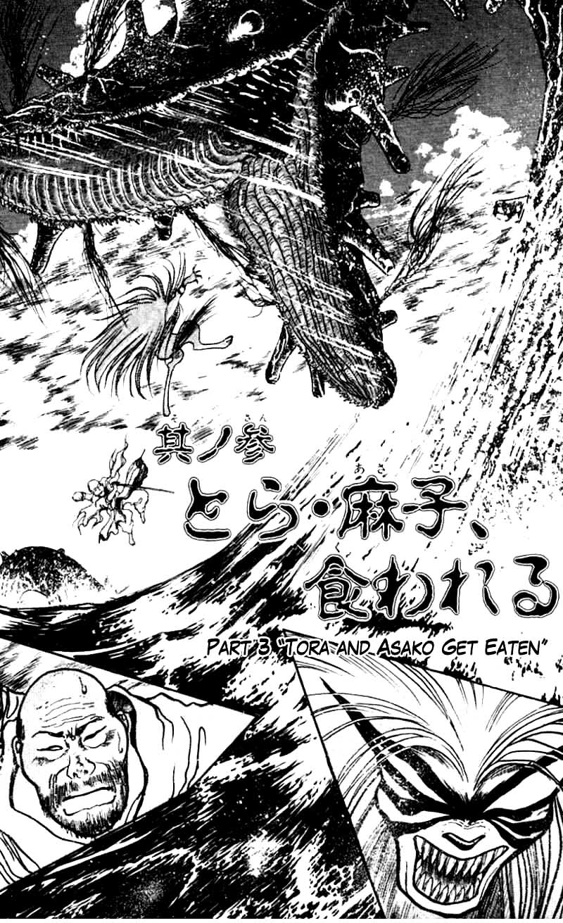 Read Ushio and Tora ENGLISH Manga Online