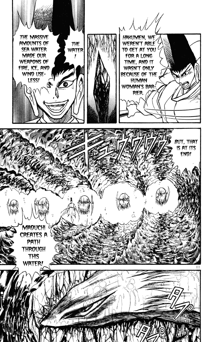 Read Ushio and Tora ENGLISH Manga Online