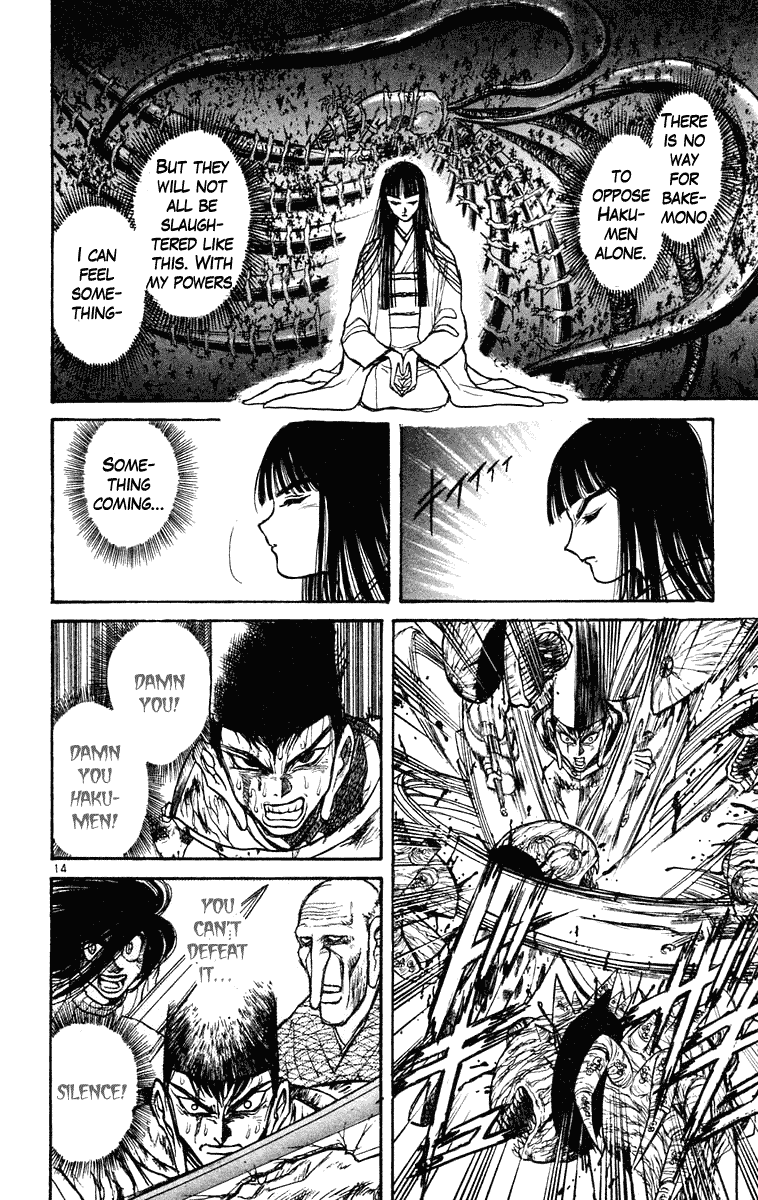 Read Ushio and Tora ENGLISH Manga Online