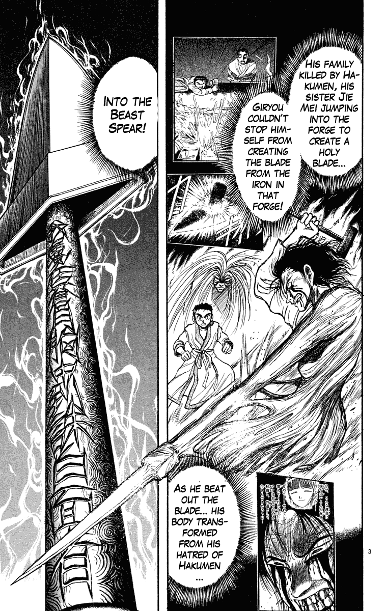 Read Ushio and Tora ENGLISH Manga Online
