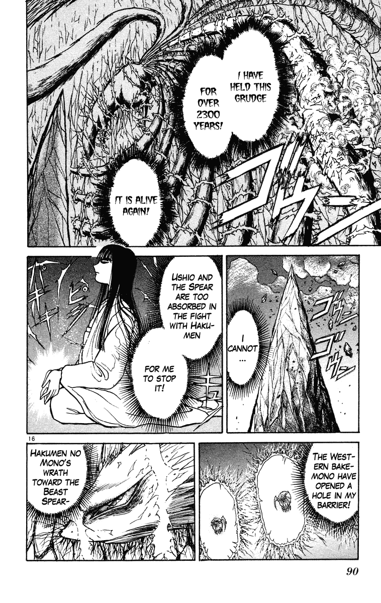 Read Ushio and Tora ENGLISH Manga Online