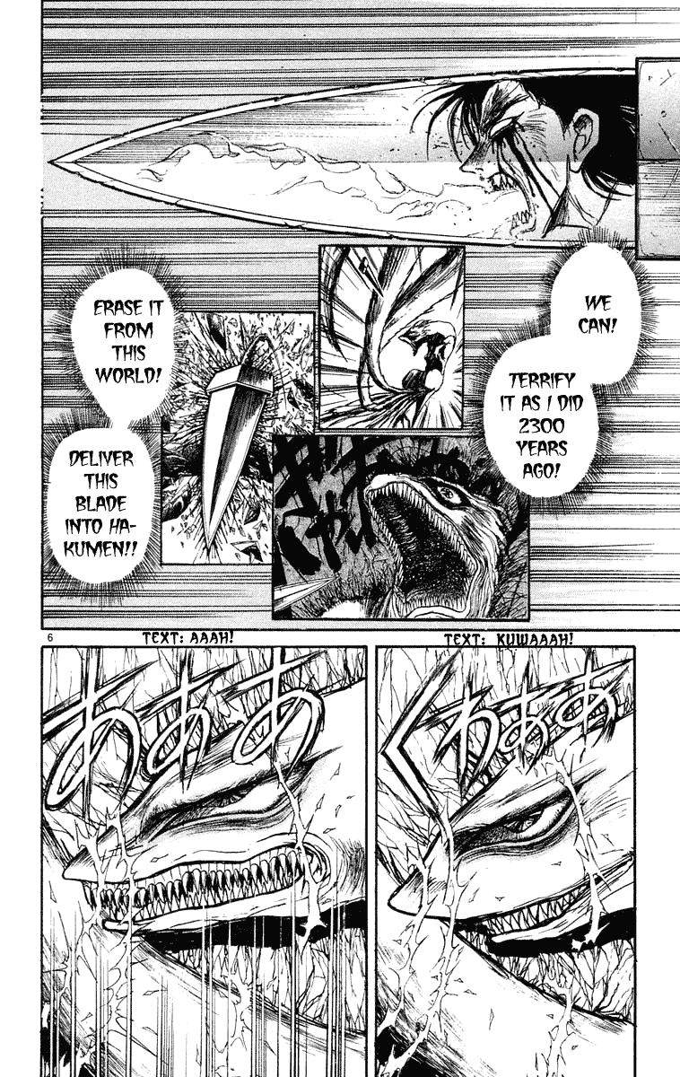 Read Ushio and Tora ENGLISH Manga Online