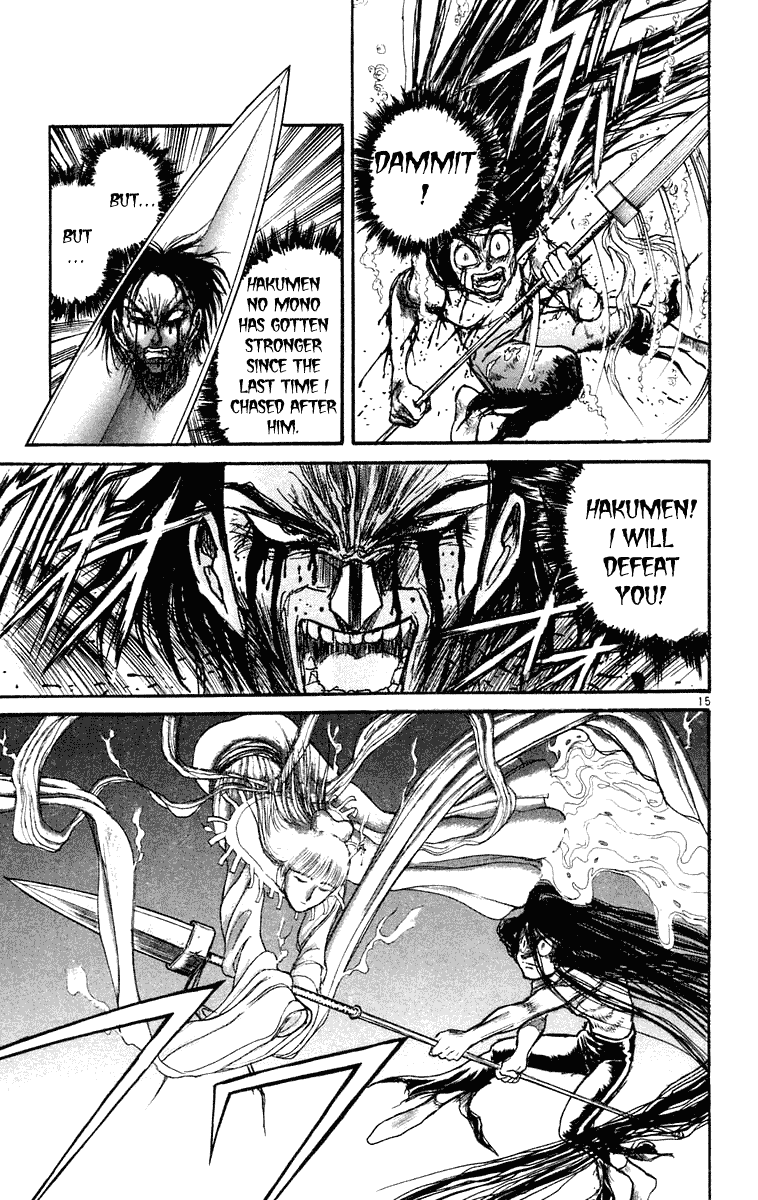 Read Ushio and Tora ENGLISH Manga Online