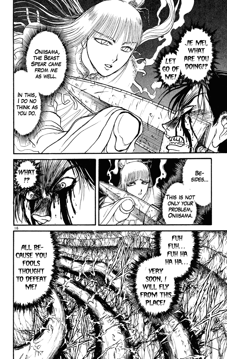 Read Ushio and Tora ENGLISH Manga Online