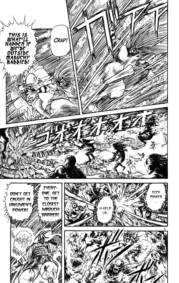 Read Ushio and Tora ENGLISH Manga Online