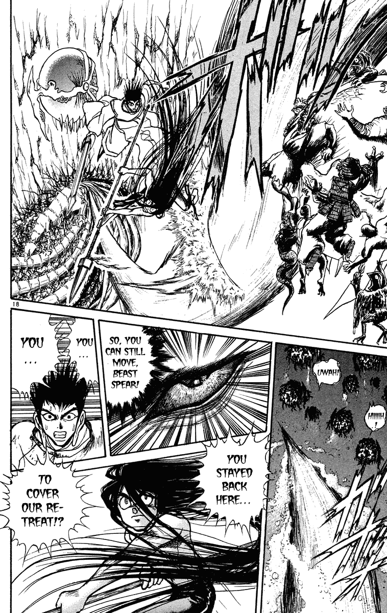 Read Ushio and Tora ENGLISH Manga Online