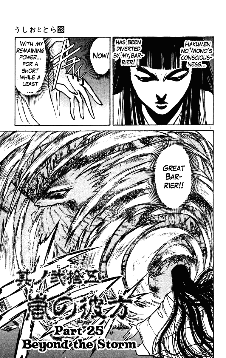 Read Ushio and Tora ENGLISH Manga Online