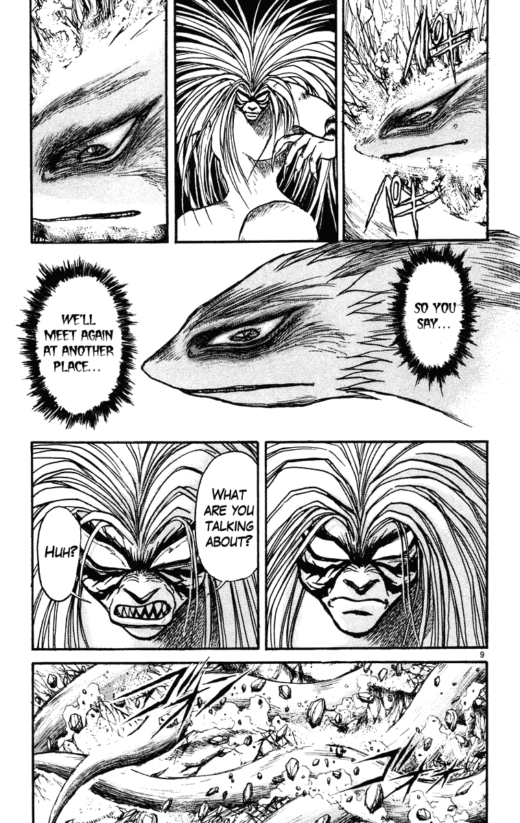 Read Ushio and Tora ENGLISH Manga Online