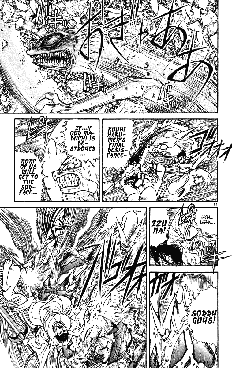 Read Ushio and Tora ENGLISH Manga Online