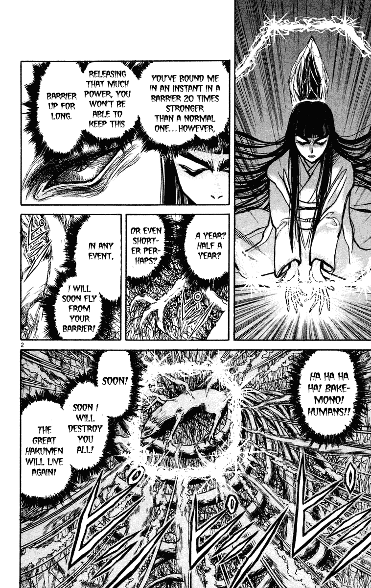 Read Ushio and Tora ENGLISH Manga Online