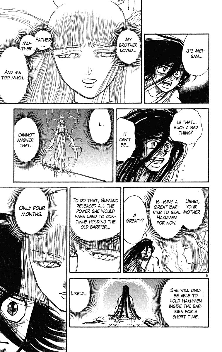 Read Ushio and Tora ENGLISH Manga Online