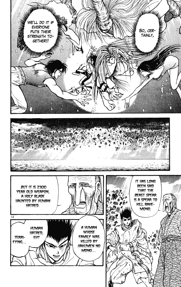 Read Ushio and Tora ENGLISH Manga Online