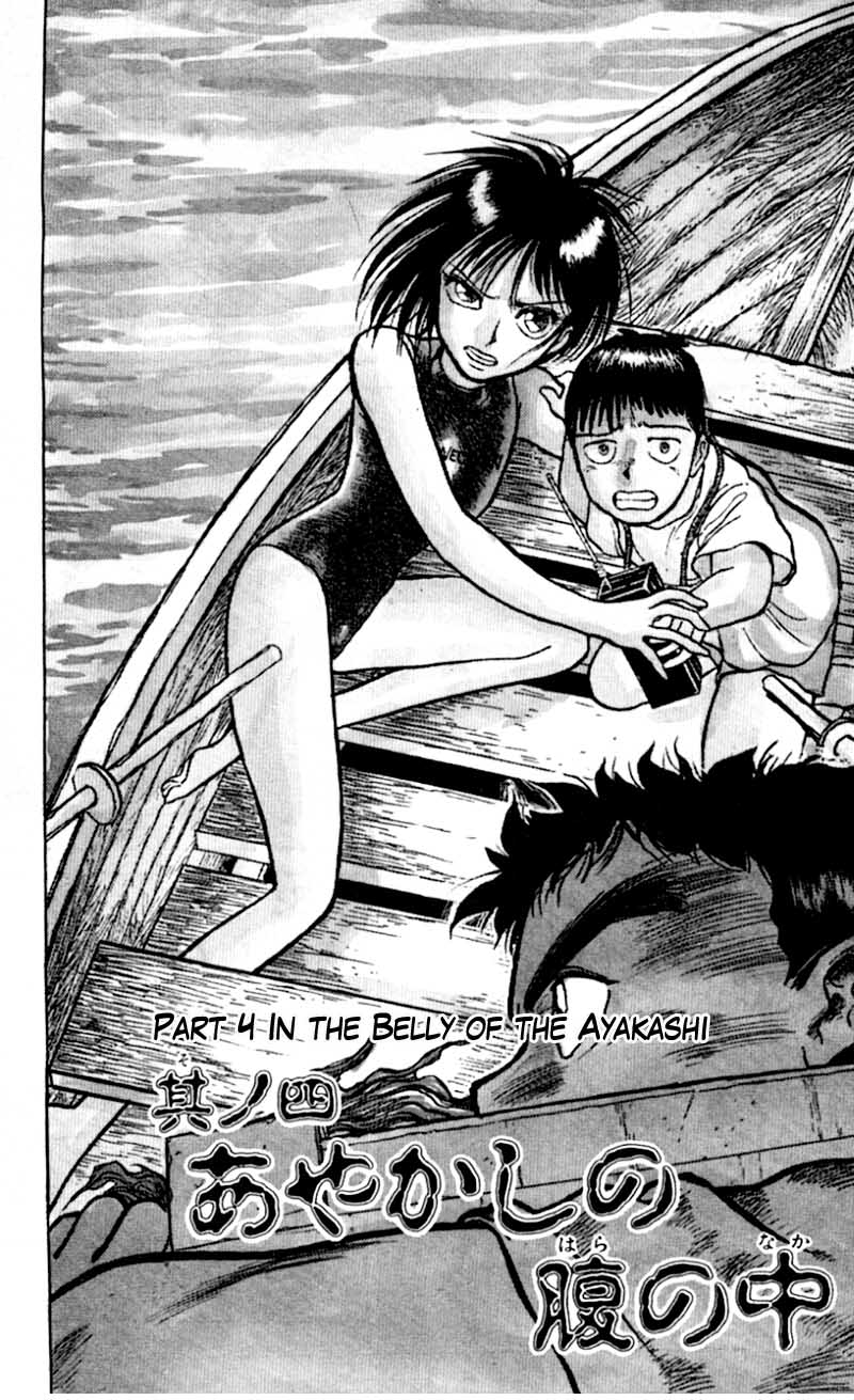 Read Ushio and Tora ENGLISH Manga Online