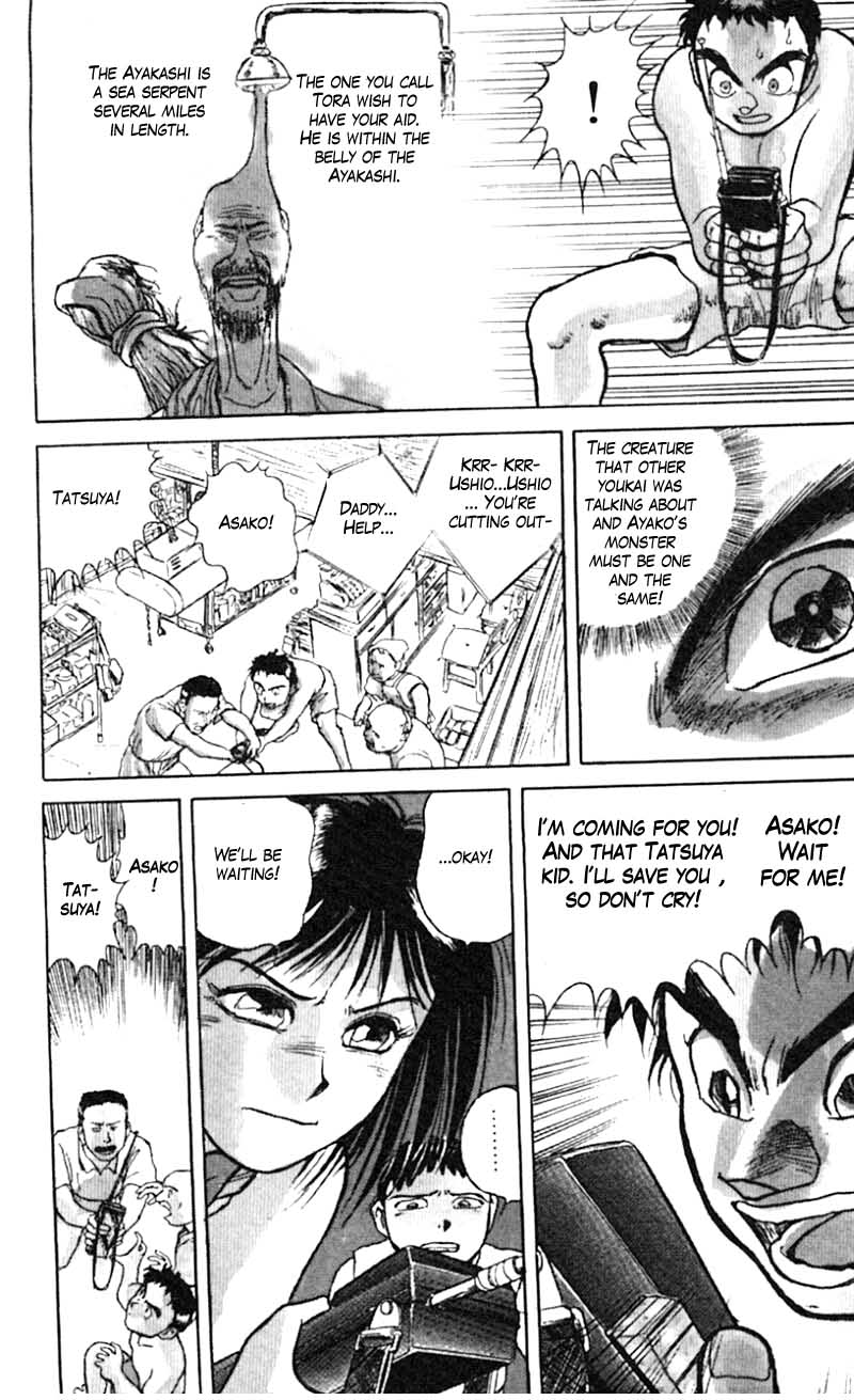 Read Ushio and Tora ENGLISH Manga Online