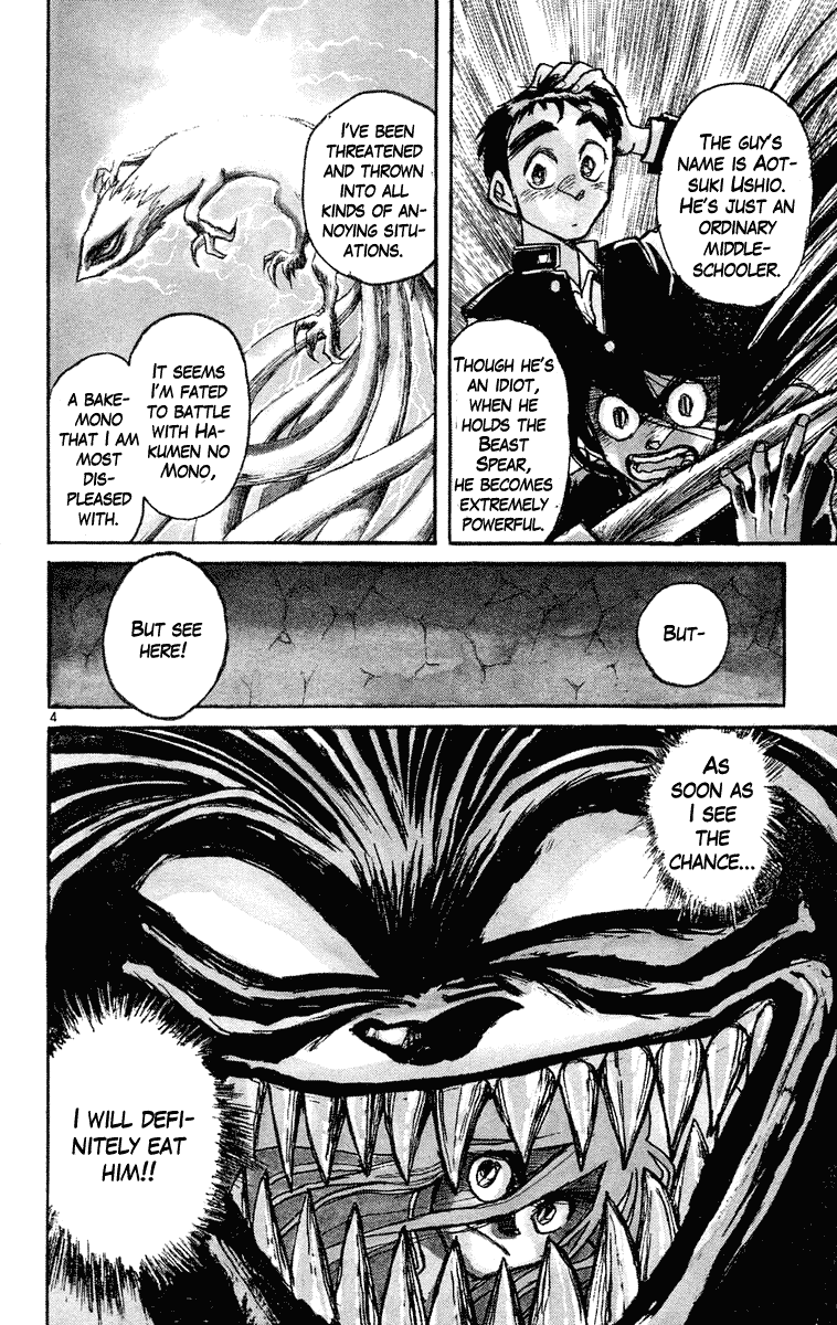 Read Ushio and Tora ENGLISH Manga Online