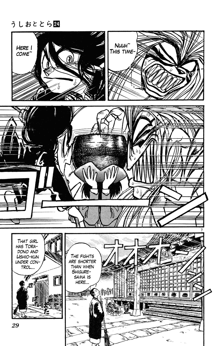 Read Ushio and Tora ENGLISH Manga Online