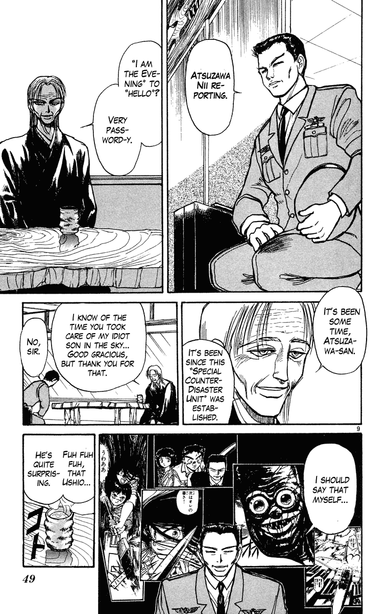 Read Ushio and Tora ENGLISH Manga Online