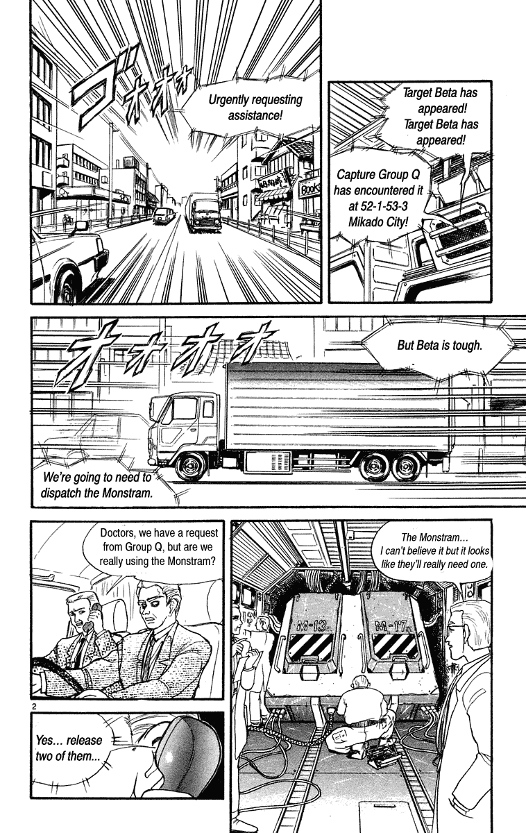 Read Ushio and Tora ENGLISH Manga Online