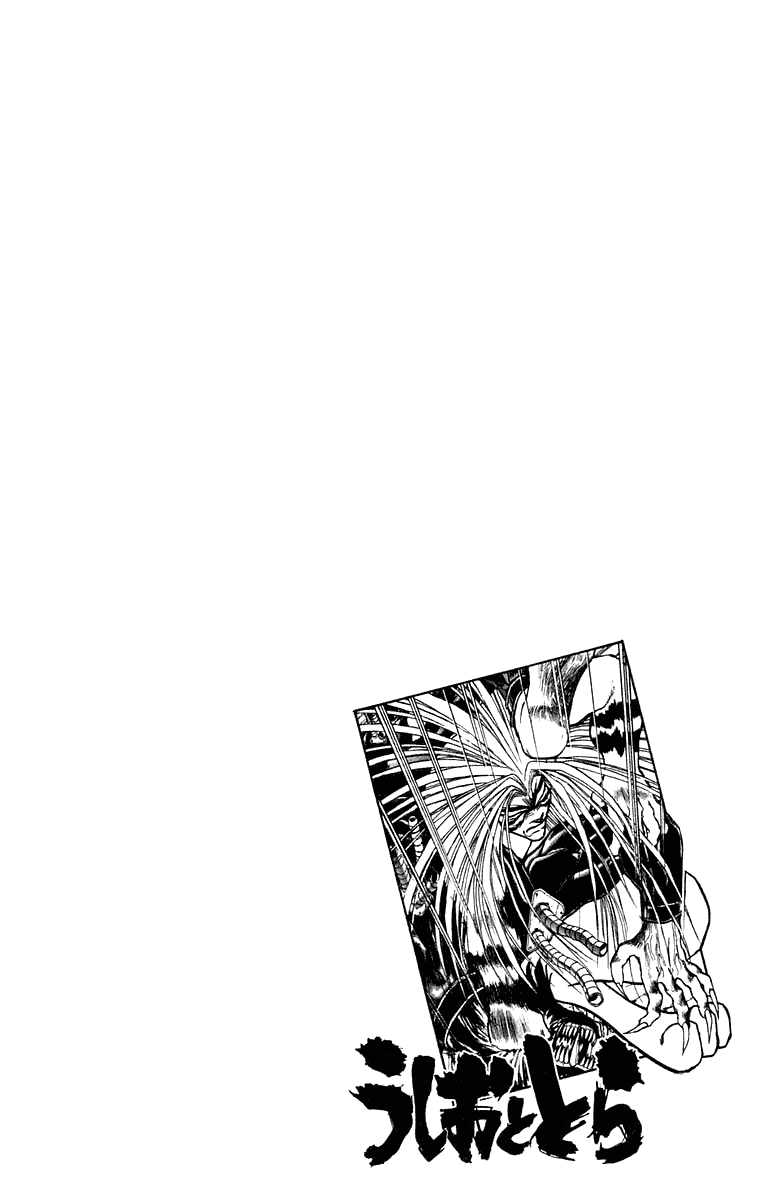 Read Ushio and Tora ENGLISH Manga Online