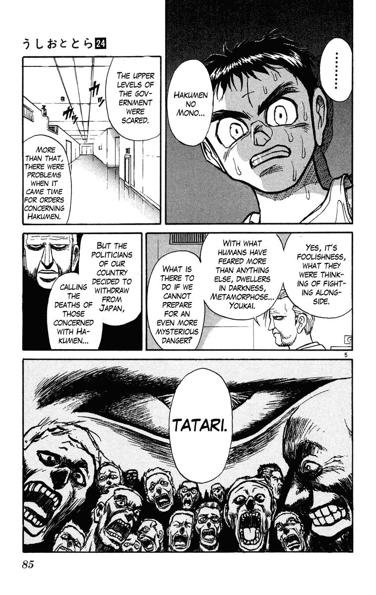 Read Ushio and Tora ENGLISH Manga Online