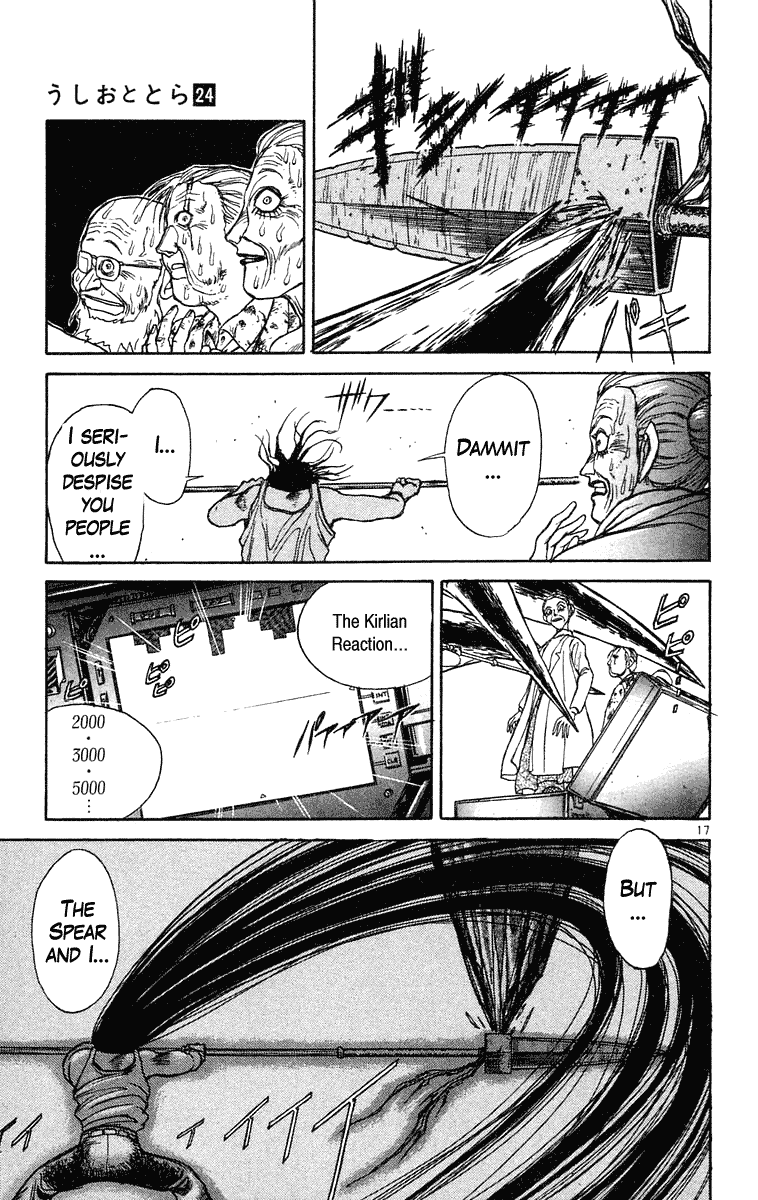 Read Ushio and Tora ENGLISH Manga Online