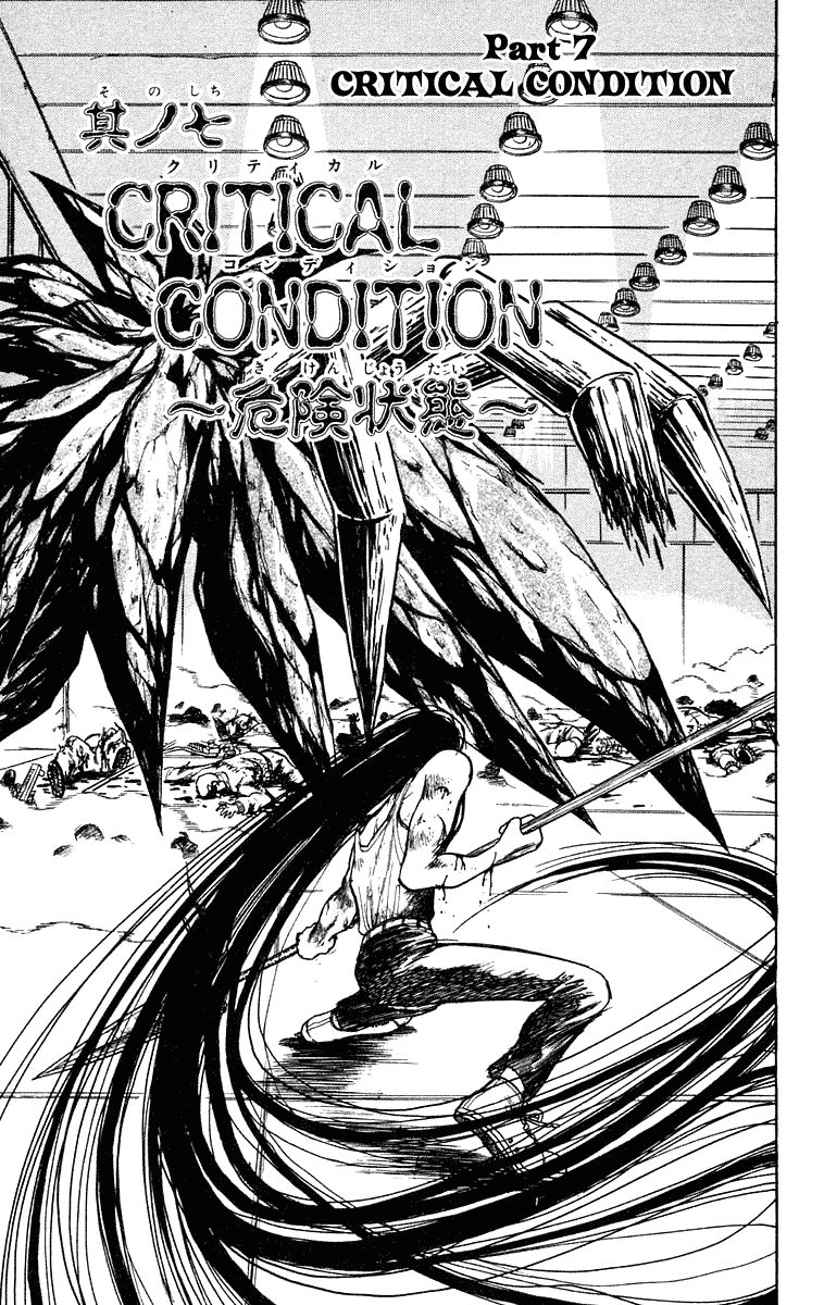 Read Ushio and Tora ENGLISH Manga Online