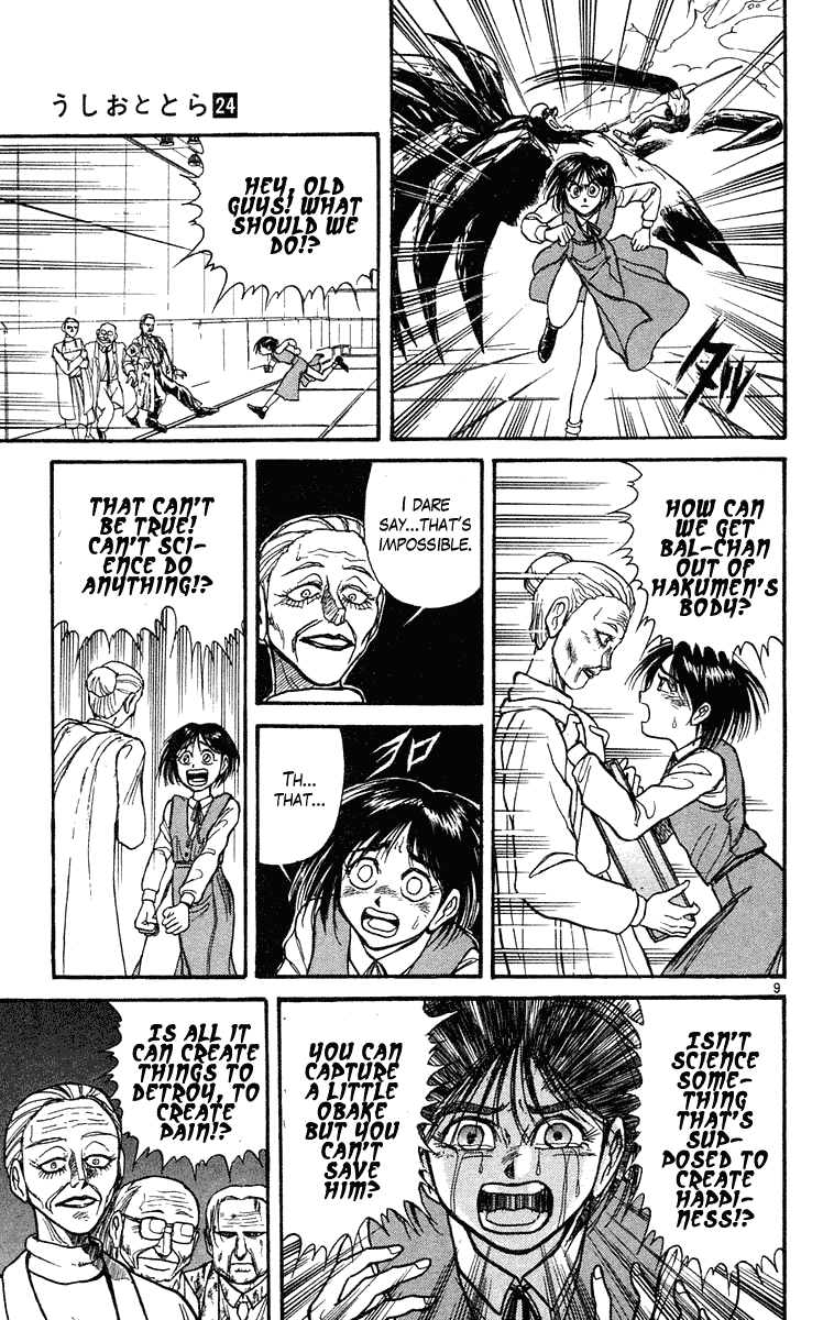 Read Ushio and Tora ENGLISH Manga Online