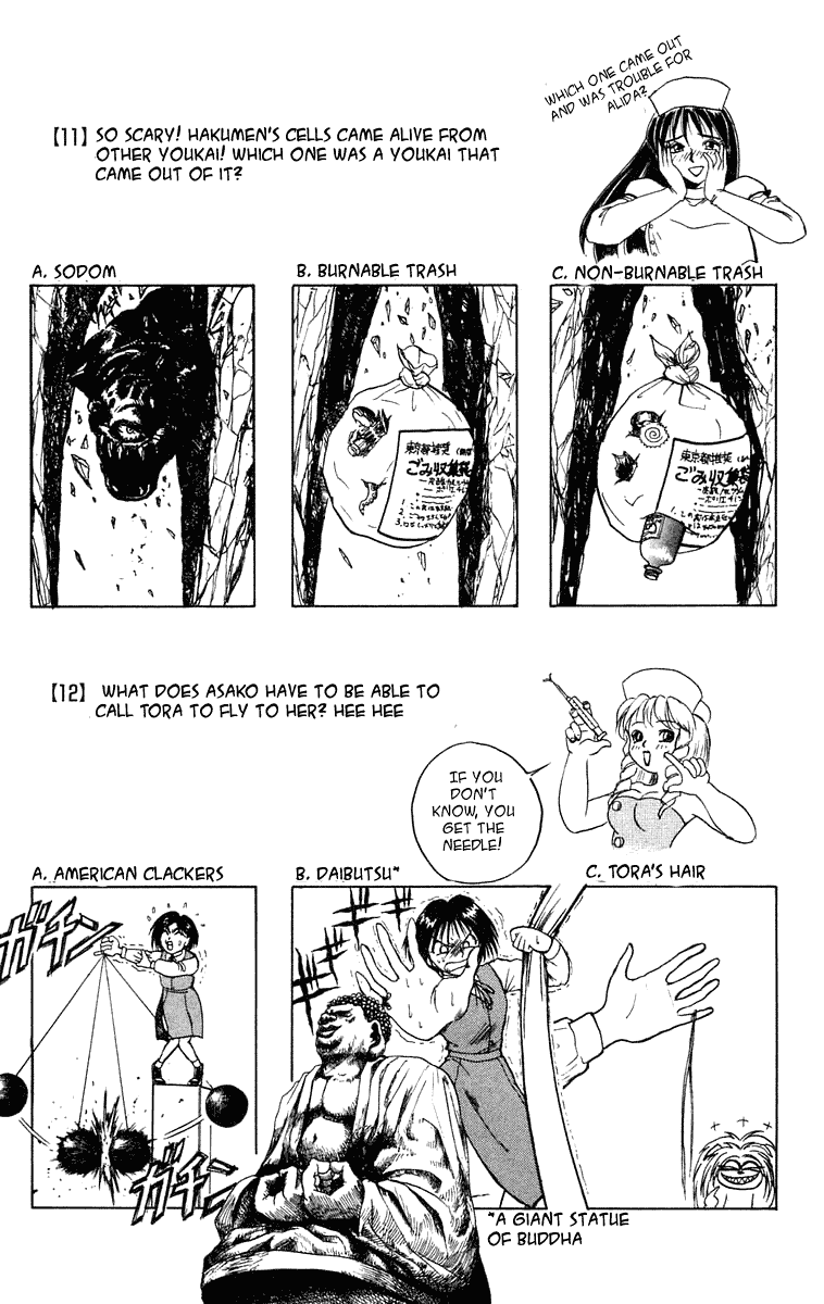 Read Ushio and Tora ENGLISH Manga Online