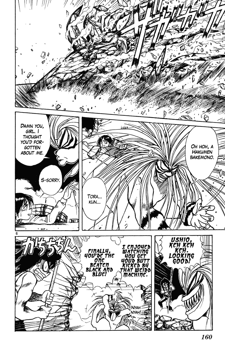 Read Ushio and Tora ENGLISH Manga Online
