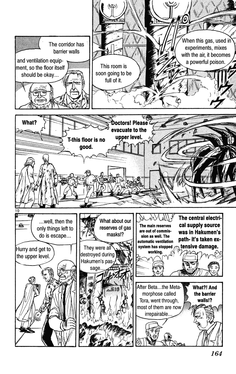 Read Ushio and Tora ENGLISH Manga Online