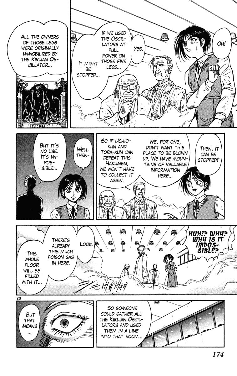 Read Ushio and Tora ENGLISH Manga Online