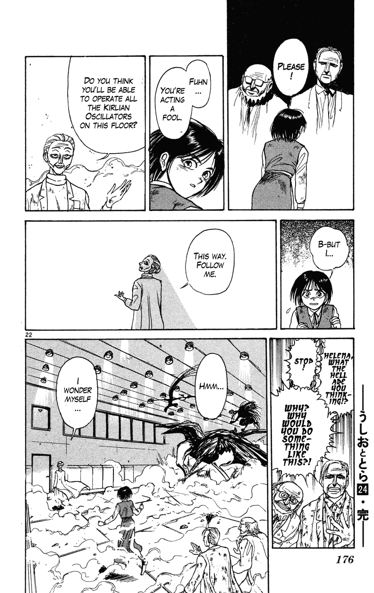 Read Ushio and Tora ENGLISH Manga Online