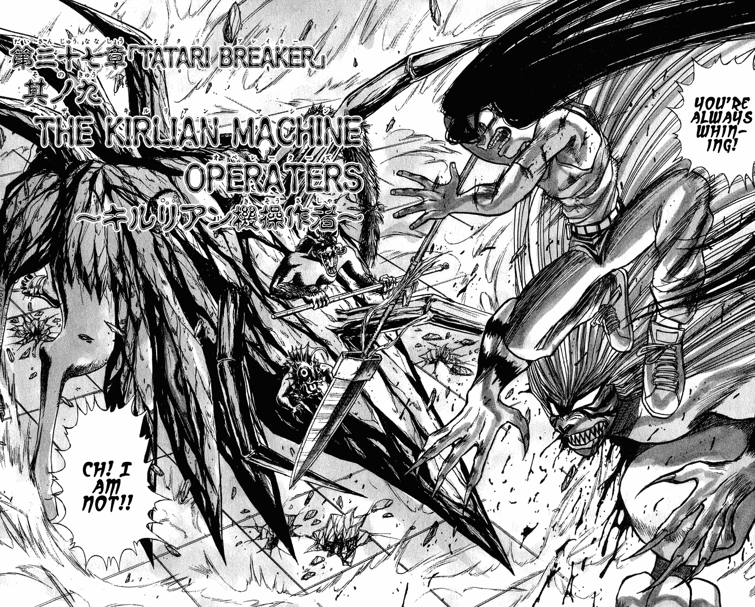 Read Ushio and Tora ENGLISH Manga Online