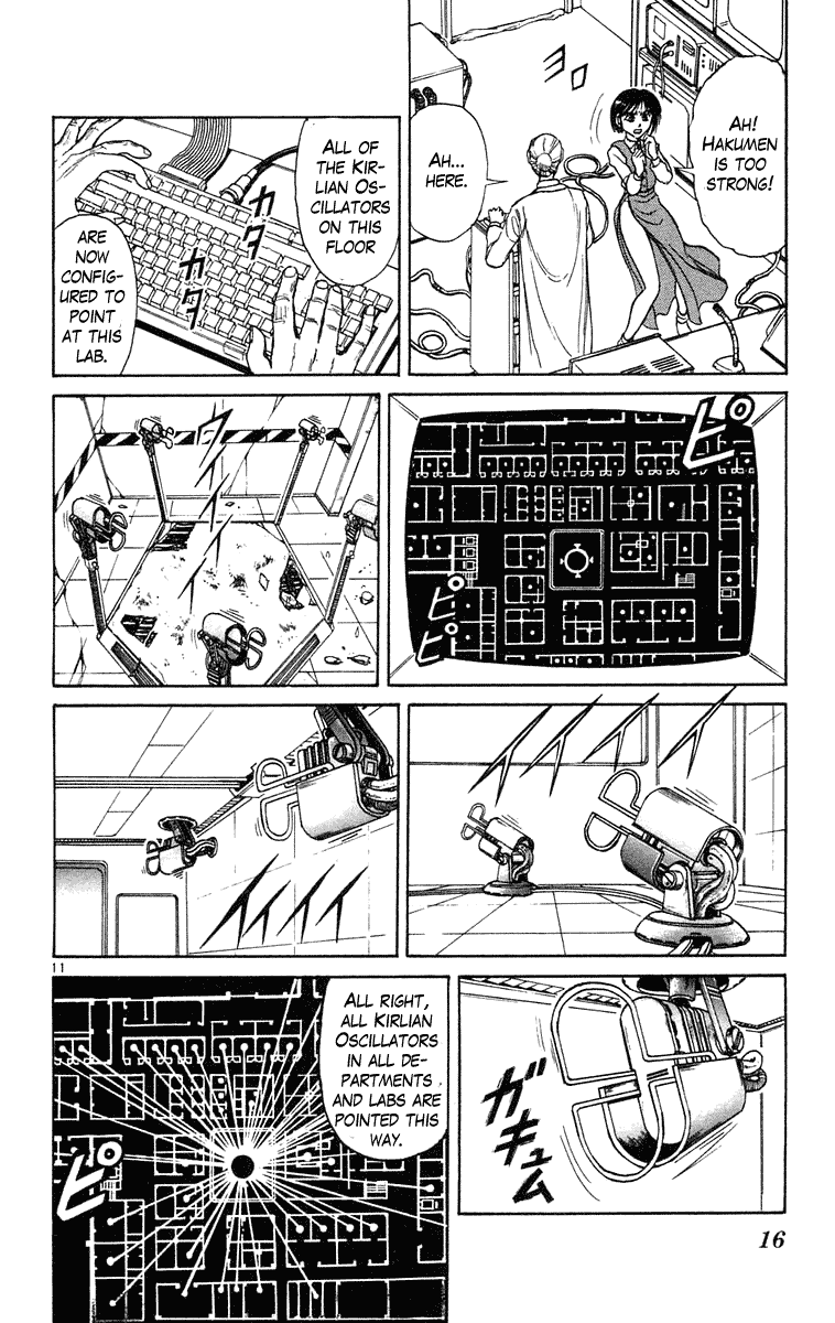 Read Ushio and Tora ENGLISH Manga Online