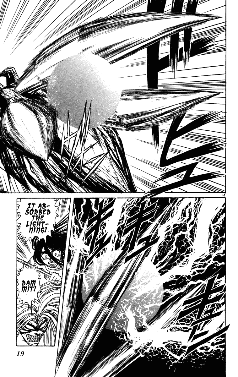 Read Ushio and Tora ENGLISH Manga Online