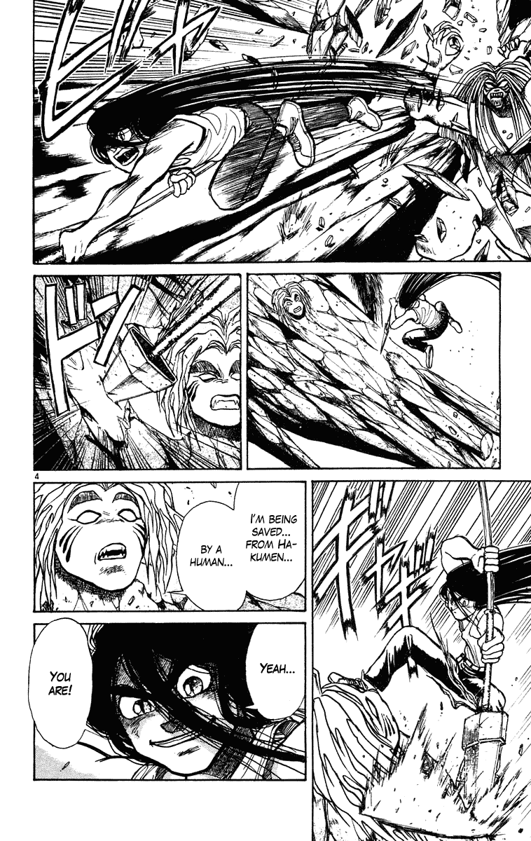 Read Ushio and Tora ENGLISH Manga Online