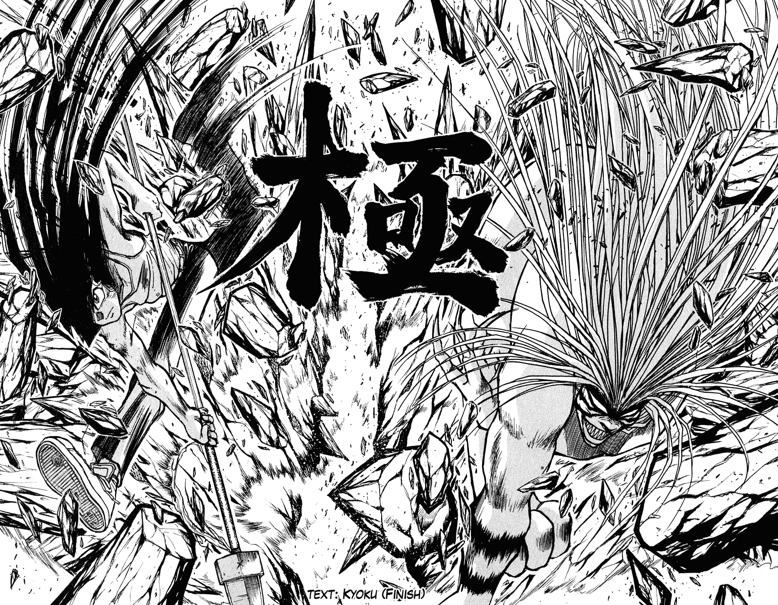 Read Ushio and Tora ENGLISH Manga Online