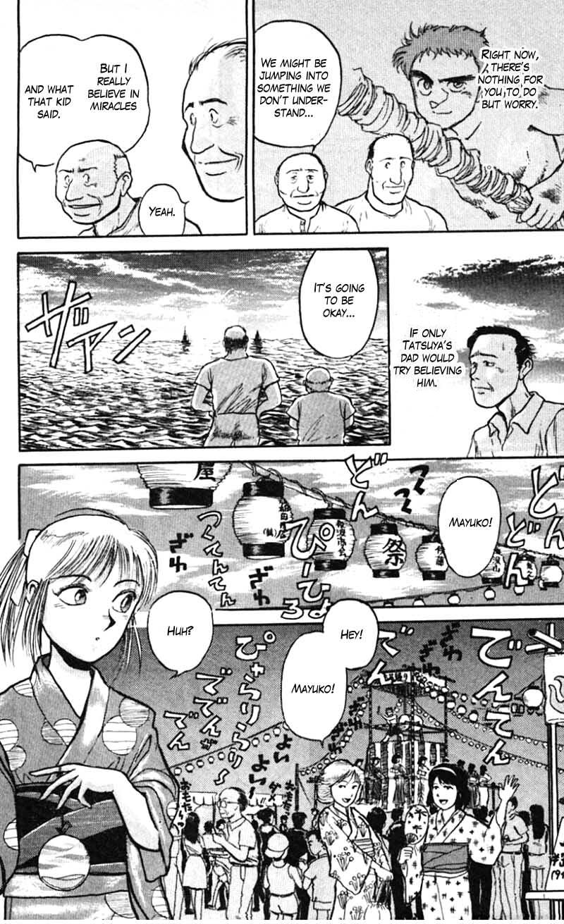 Read Ushio and Tora ENGLISH Manga Online