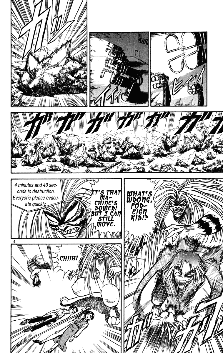 Read Ushio and Tora ENGLISH Manga Online