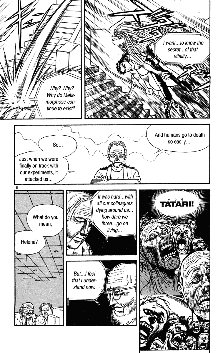 Read Ushio and Tora ENGLISH Manga Online