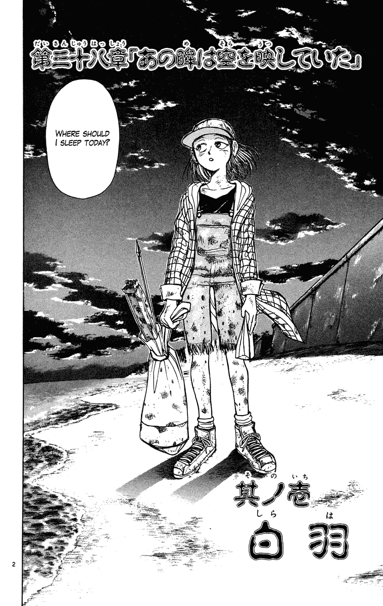 Read Ushio and Tora ENGLISH Manga Online