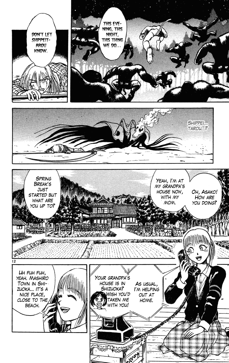 Read Ushio and Tora ENGLISH Manga Online