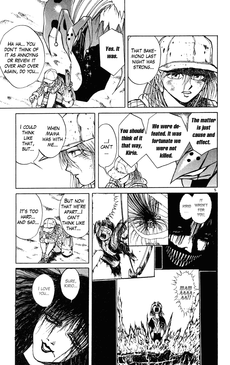 Read Ushio and Tora ENGLISH Manga Online