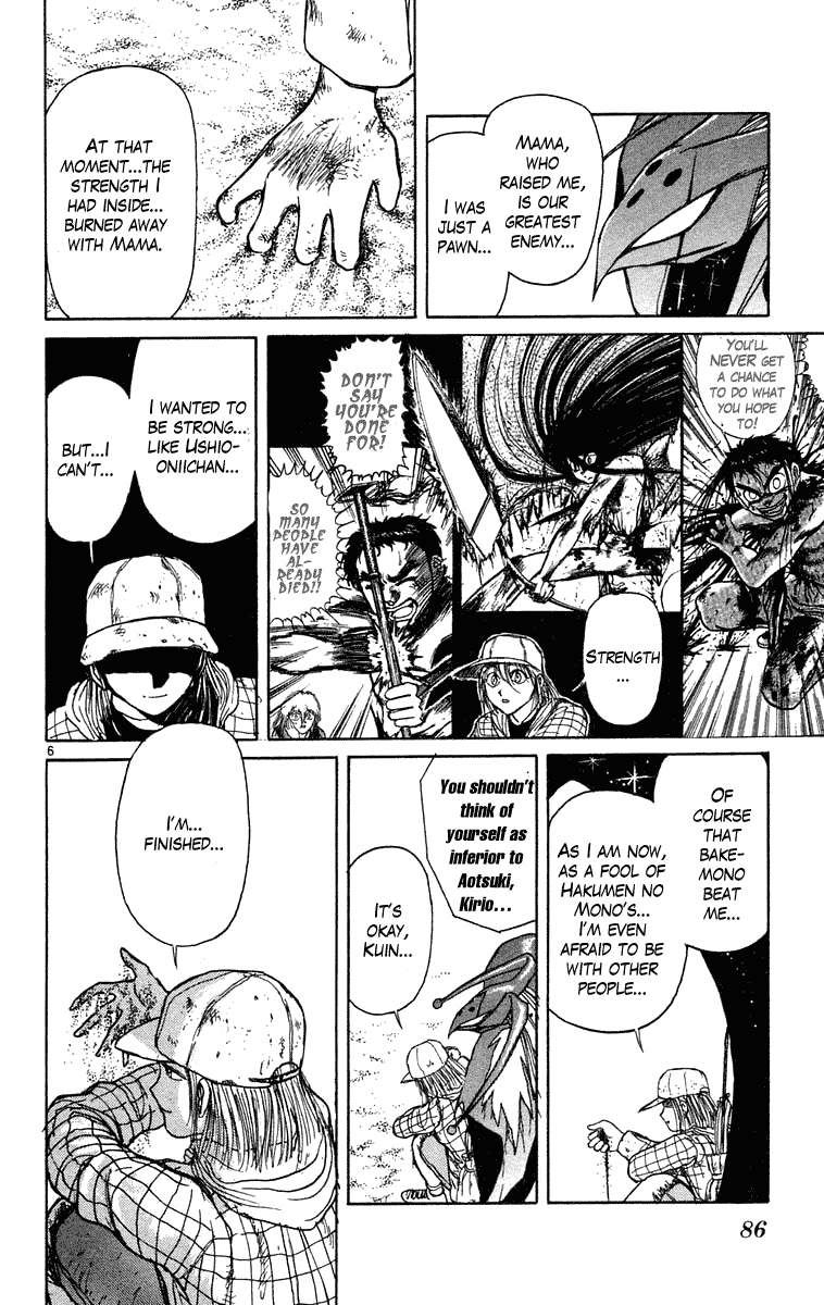 Read Ushio and Tora ENGLISH Manga Online