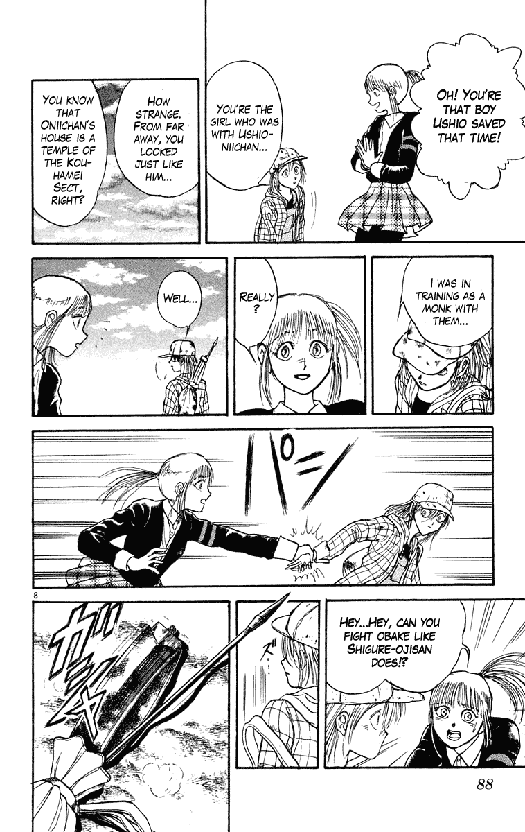 Read Ushio and Tora ENGLISH Manga Online