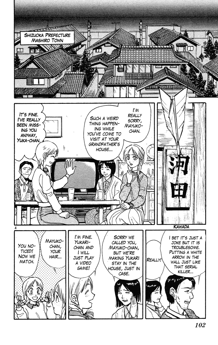 Read Ushio and Tora ENGLISH Manga Online